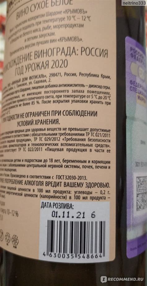 Продукт сомнительного происхождения: обнаружение темной стороны популярного напитка