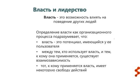 Проекты в современном менеджменте и бизнесе: фундаментальная основа успеха