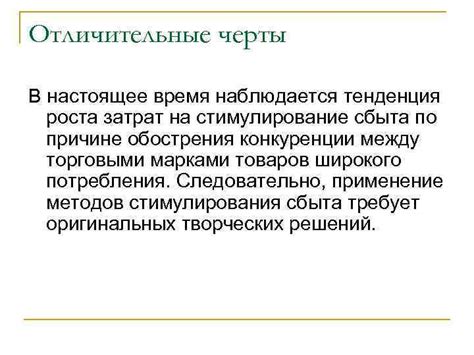 Проживание дискордийцов в настоящее время: отличительные черты и текущие тенденции