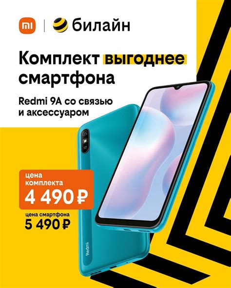 Производители смартфонов: привилегии при покупке собственных устройств