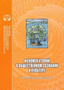 Производная в культуре и массовом сознании