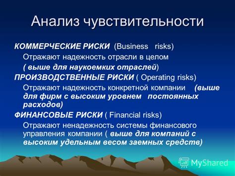 Производственные отрасли: где доходы выше благодаря активной деятельности