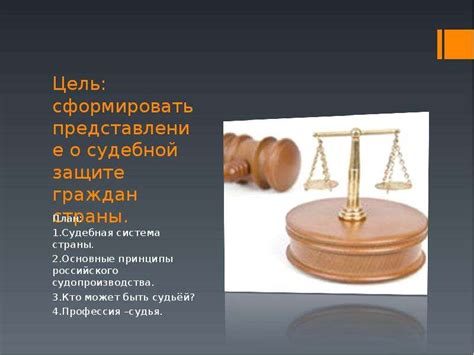 Произвол сотрудников следственных органов: последствия и защита прав граждан