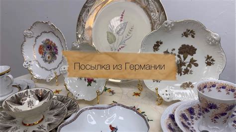 Происхождение винтажа и антиквариата