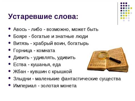 Происхождение и смысл слова "прорешивать" в русском языке
