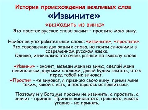 Происхождение и употребление слова "соглядать": загадочное прекрасство невидимого взгляда