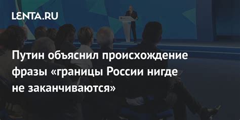 Происхождение фразы "У меня все на мази"