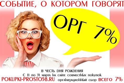 Промокоды и акции: как использовать специальные предложения для приобретения скинов