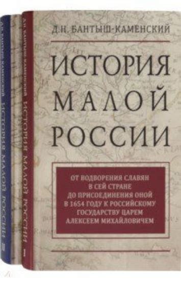 Проникнитесь духом старины в живописной Малой России