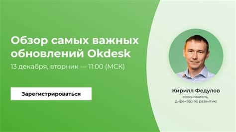 Пропуск важных обновлений и улучшений