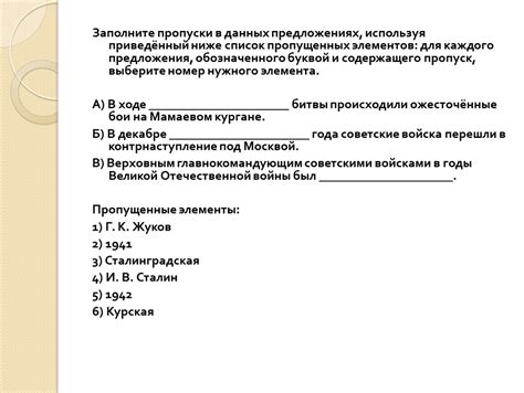 Пропуск номер пять: необходимость пересдачи пропущенных занятий