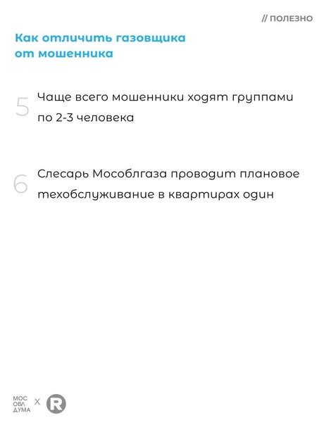 Пропуск №2: систематическое уклонение от участия в уроках