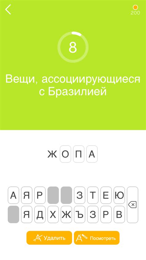 Пропущенная запятая: когда маленькая пунктуационная деталь вводит в заблуждение