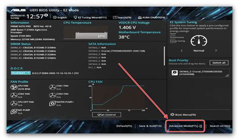 Просмотрите настройки BIOS/UEFI