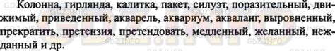 Просмотрите раздел с последними выходами и топовыми композициями