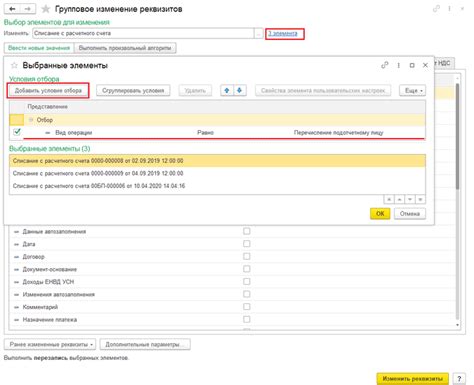 Просмотр платежей на банковских выписках в контексте автомобильных транзакций