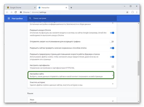 Простая настройка: осуществляем работу с файлами cookie в популярном браузере от компании Яндекс