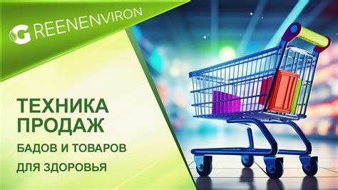 Простой и удобный маршрут до склада компании 1 Гринвей: оптимальный путь нашего сотрудничества