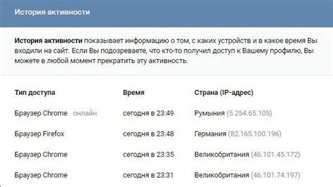 Простой и удобный способ доступа к вашему профилю в ВКонтакте