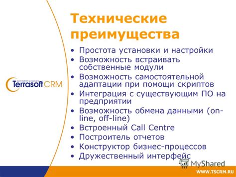 Простота установки и возможность самостоятельной установки функционального элемента