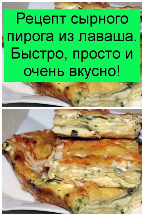 Просто и вкусно: рецепт сырного гриля в микроволновке