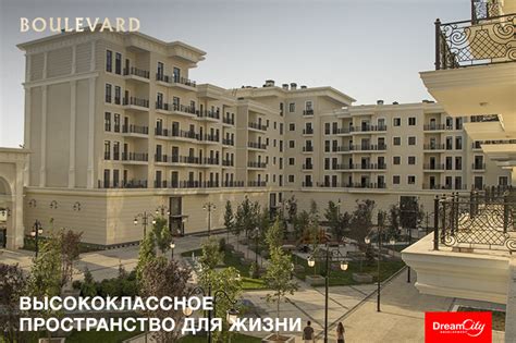 Пространство для комфортной и удобной жизни