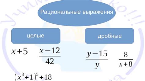 Простые шаги к упрощению значения переменной х в третьей степени