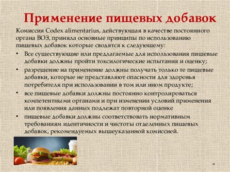 Противопоказания к использованию пищевых добавок в рационе грудного малыша