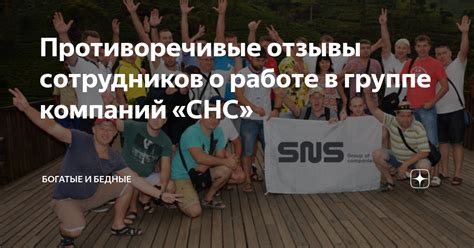 Противоречивые отзывы: поддержка и критика общего ведущего