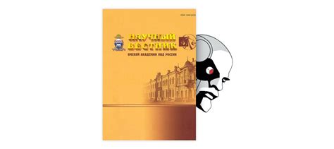 Противоречия в доказательстве невиновности героя и методы их преодоления