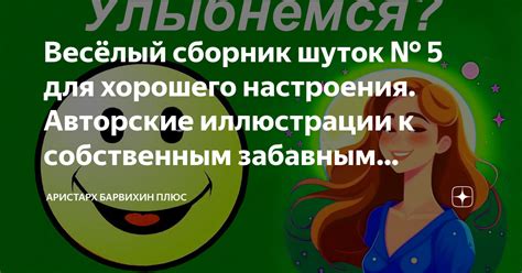 Противоречия собственным наблюдениям