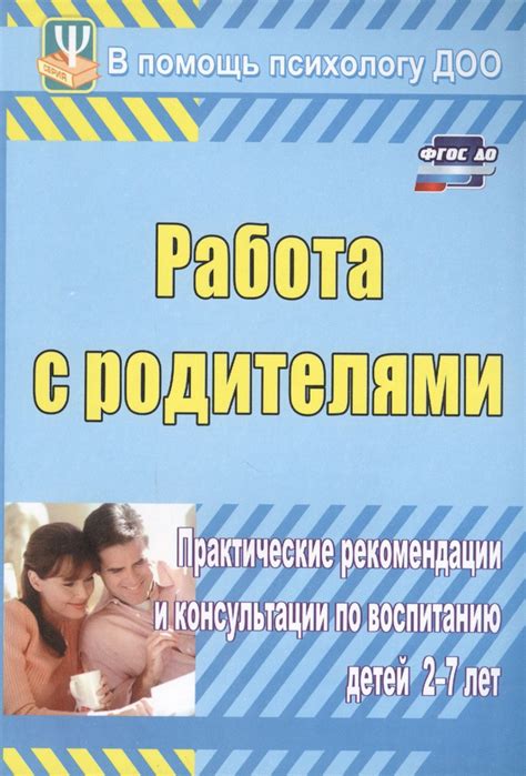 Протокол хранения останков до похоронных церемоний: практические рекомендации
