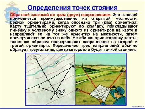 Протяженность и ориентация грандиозного сооружения на карте