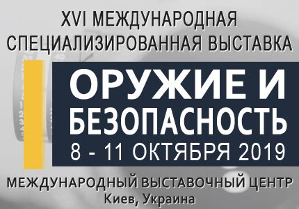 Профессионализм и безопасность в опытных вальетах Киева