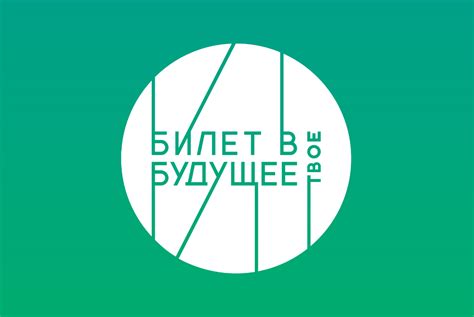 Профессиональное будущее: перспективы выпускников юридических учебных центров в Северной Венеции