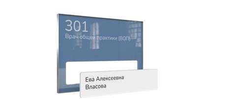 Профессиональное исполнение табличек: детали, отражающие высокое качество