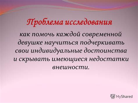 Профессиональные индивидуальные опекуны: достоинства и недостатки