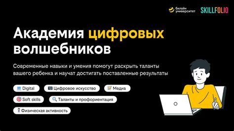 Профессиональные курсы по развитию программных навыков