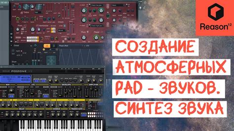 Профессиональные ресурсы: где найти платные библиотеки звуков для FL Studio