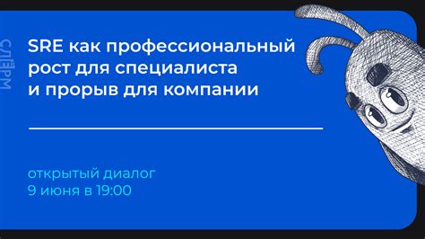 Профессиональный рост и самосовершенствование банковского специалиста