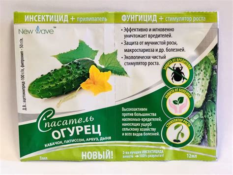 Профилактика и борьба с насекомыми и заболеваниями в тепличных культурах
