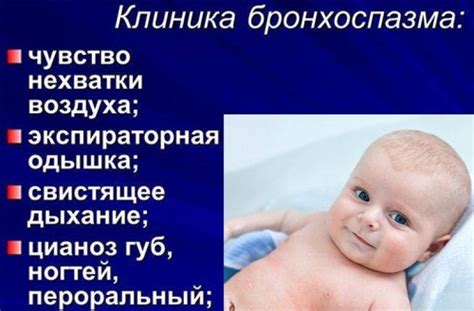 Профилактика и долгосрочные последствия цианоза лица у младенцев