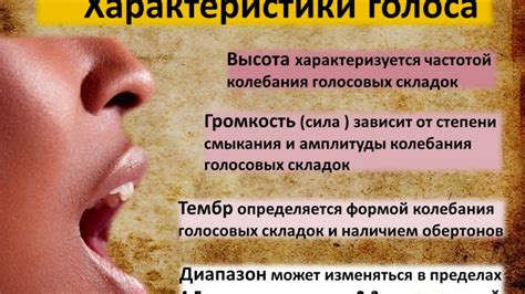 Профилактика хрипоты и укрепление голоса