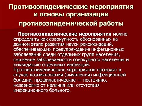 Профилактические и лечебные меры при появлении аномалий в кале у взрослых