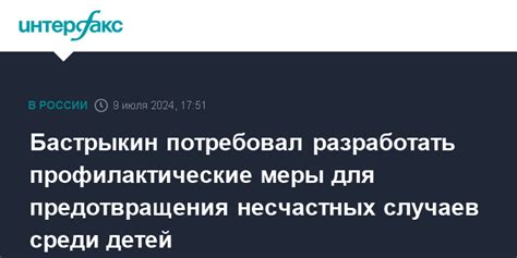 Профилактические меры для предотвращения онемения после введения препарата в ягодицу