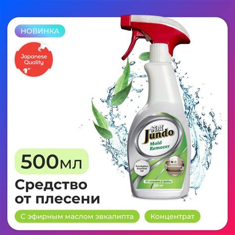 Профилактические меры против серого налета