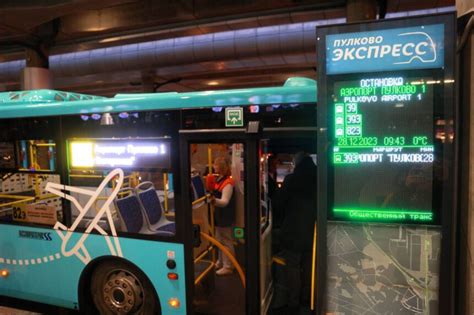 Прохождение пятий остановки троллейбуса 39Э на маршруте в районе Пулково