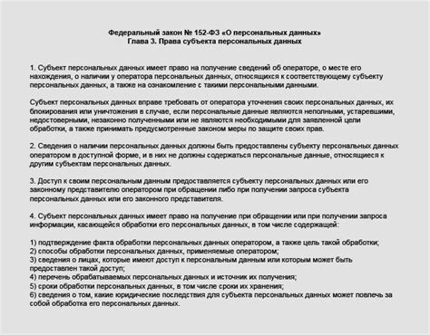 Процедура возврата: шаги от отказа до возврата средств