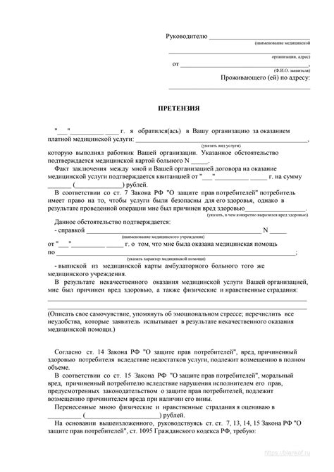 Процедура возвращения товара неприемлемого качества: шаги и требования