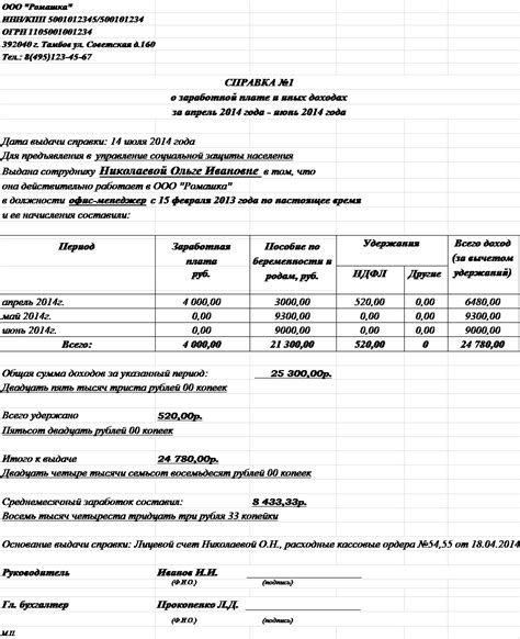 Процедура восстановления поставки газа инвалидам при наличии задолженности